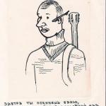 Леша Шейнин