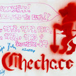 Ксиво Заслуженного Чечако, 1984 г.