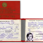 Свидетельство бетонщика-стропальщика для работы в ССО, 1978