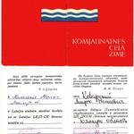 Комсомольская путевка в Томскую область, 1972