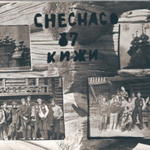 scan0043.jpg